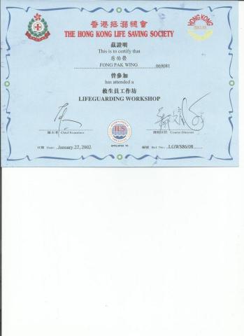 FONG PAK WING (joe sir) - 拯溺總會 救生員工作坊 證書 FONG PAK WING (joe sir) - 拯溺總會 救生員工作坊 證書