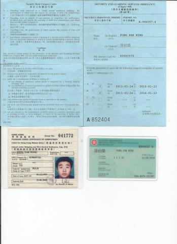 FONG PAK WING (joe sir) -  FONG PAK WING (joe sir) -