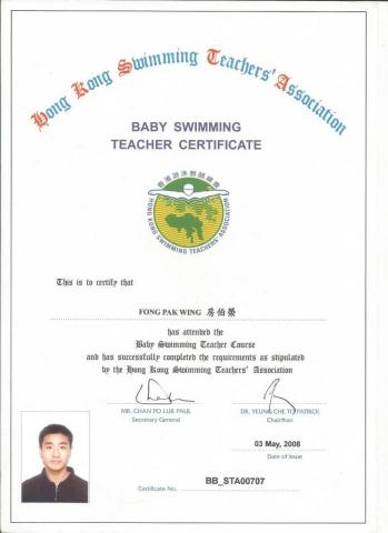 FONG PAK WING (joe sir) - 嬰幼兒游泳教師執照 FONG PAK WING (joe sir) - 嬰幼兒游泳教師執照