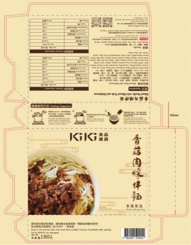 Tang Niccolette - Packaging Design