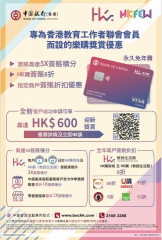 Tang Niccolette - Poster Design