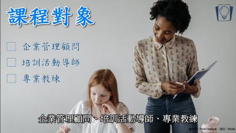 有希製作所 - 客戶教學片段(簡報風) 有希製作所 - 客戶教學片段(簡報風)