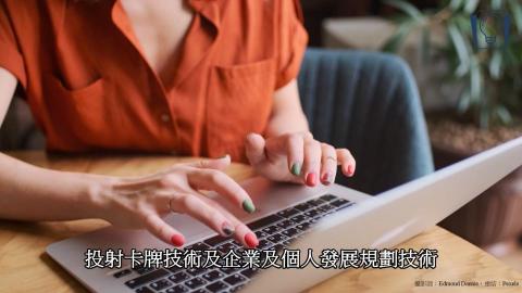 有希製作所 - 客戶教學片段 有希製作所 - 客戶教學片段