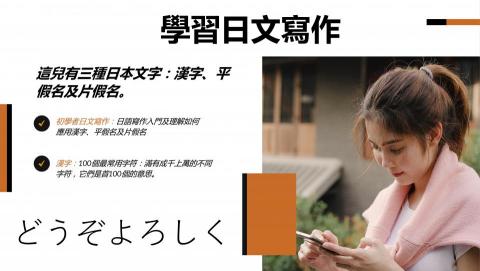 有希製作所 - 簡報樣本 有希製作所 - 簡報樣本