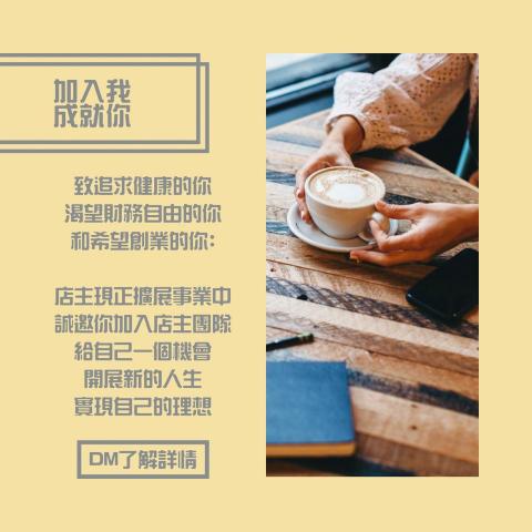 Busy Bee - 廣告圖設計 Busy Bee - 廣告圖設計