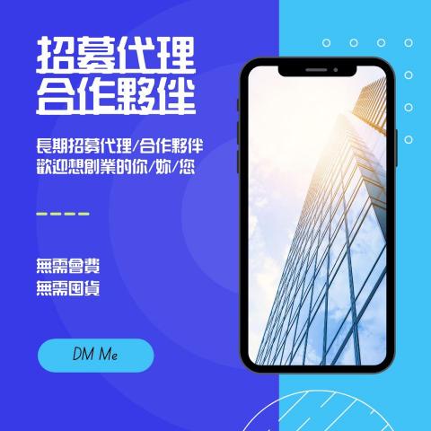 Busy Bee - 廣告圖設計 Busy Bee - 廣告圖設計