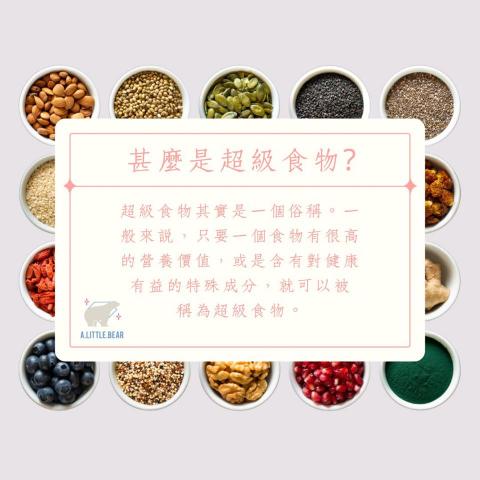 Busy Bee - Instagram Post設計 Busy Bee - Instagram Post設計