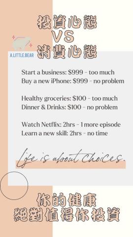 Busy Bee - Instagram Story設計 Busy Bee - Instagram Story設計