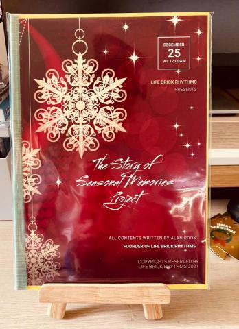 Alan Poon - Book Cover Art Design Sample (2021)