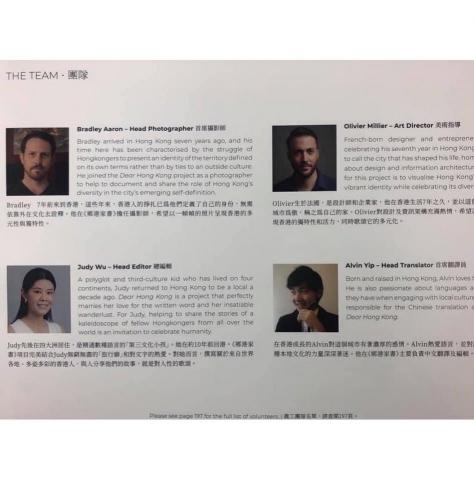 Alvin Yip - 由本人任首席翻譯員,2020年出版書籍「香港家書」 Alvin Yip - 由本人任首席翻譯員,2020年出版書籍「香港家書」