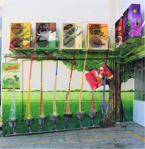 tonydrawing Limited - 冷氣機畫