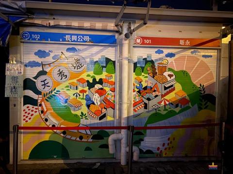 tonydrawing Limited - 鐵閘畫