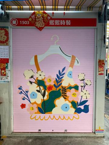 tonydrawing Limited - 鐵閘畫