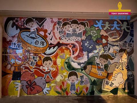 tonydrawing Limited - 馬賽克工程