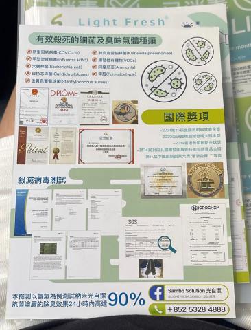 Cheri Luk -  宣傳單張設計 Cheri Luk -  宣傳單張設計