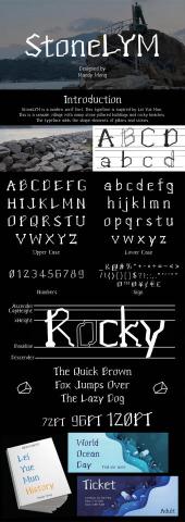 Mandy Wong - 作品範例 字體設計