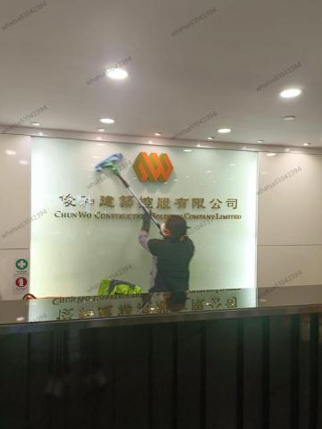 宛柏清潔工程 - ～