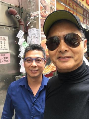 Eric Chong -  Eric Chong -