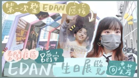 Rinka Lau - YouTube縮圖範例