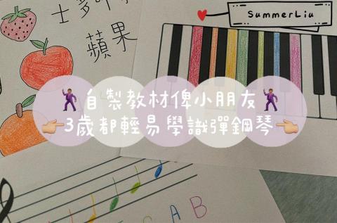 Wing Sum Liu -  Wing Sum Liu -