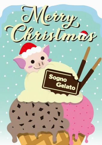 Chung Yiu Yeung  - 聖誕卡