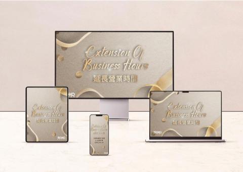 Renilai - 香港大型商場的E-Poster Renilai - 香港大型商場的E-Poster