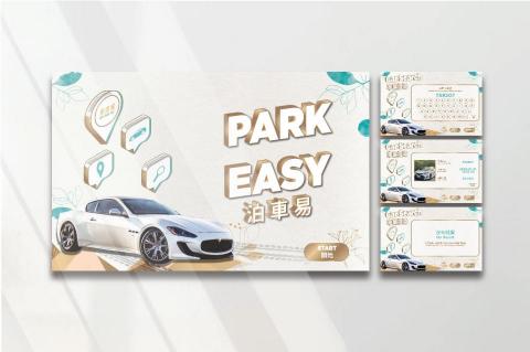 Renilai - 與香港大型購物商場合作的Car Search UI界面設計項目 Renilai - 與香港大型購物商場合作的Car Search UI界面設計項目