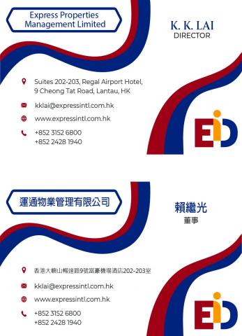 Agnes Wu - name card design -正面及背面