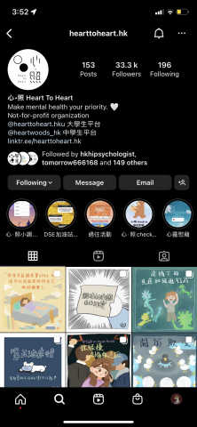 Alvin Yip - 青少年社企:心·照 Alvin Yip - 青少年社企:心·照