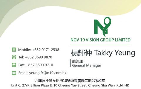 Agnes Wu - logo design+name card design