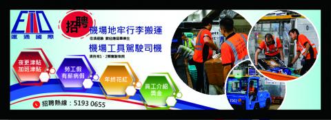 Agnes Wu - 巴士椅背廣告design + 修圖