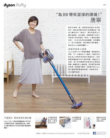 BKO - Print Ad design