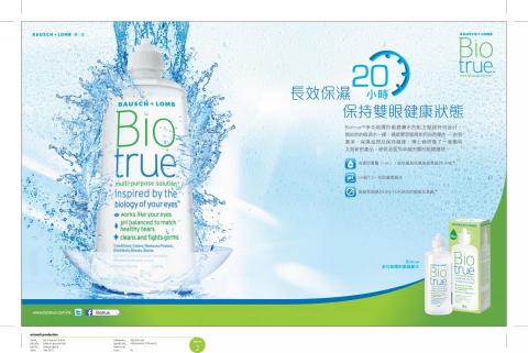 BKO - Print Ad design