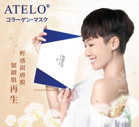 BKO - Skin Care Product Poster design