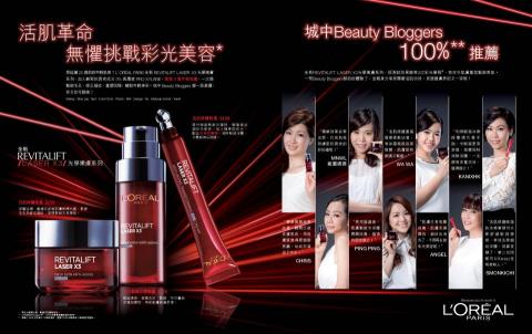 BKO - Print Ad design