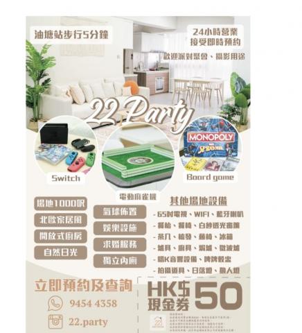 Karen - 單張設計