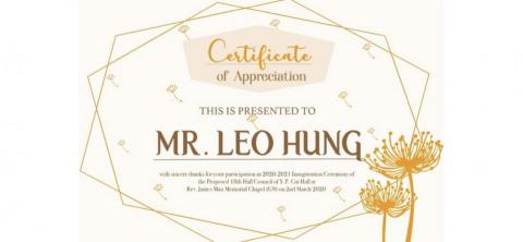 Karen - 感謝狀設計