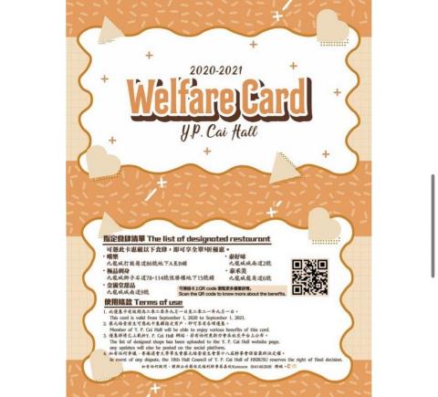 Karen - 卡片設計