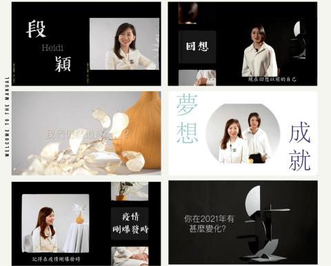 Jasmine Leung - [片段中的部份截圖] 為理財顧問設計、拍攝及製作個人訪問及個人品牌片段 (Personal Branding)