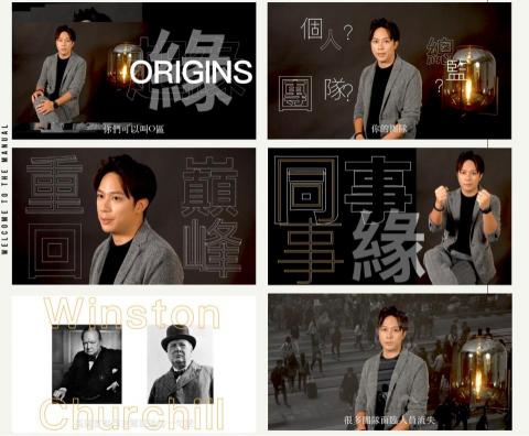 Jasmine Leung - [片段中的部份截圖] 為AIA團隊設計、拍攝及製作團隊宣傳片段。