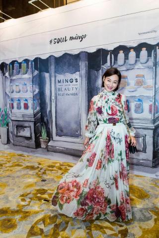 chow yama - 明報月刊宣傳活動嘅插畫同背幕設計。明報其中一本時尚雜誌 MING’S 舉行過一個大型宣傳活動 — MING’S Beauty Best Awards 2018,是次宣傳活動嘅背幕設計同當中嘅插畫就係我哋包辦啦。 chow yama - 明報月刊宣傳活動嘅插畫同背幕設計。明報其中一本時尚雜誌 MING’S 舉行過一個大型宣傳活動 — MING’S Beauty Best Awards 2018,是次宣傳活動嘅背幕設計同當中嘅插畫就係我哋包辦啦。