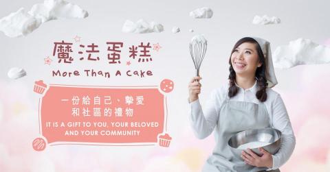 chow yama - Tiffany’s Community Bakery
品牌設計,產品攝影,商標設計,品牌視覺設計,角色插畫 chow yama - Tiffany’s Community Bakery
品牌設計,產品攝影,商標設計,品牌視覺設計,角色插畫