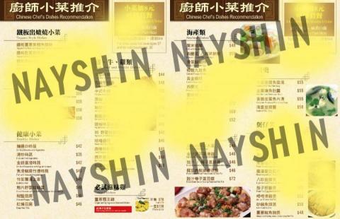 NAYSHIN - 餐單設計