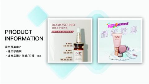 Jessie - Social Media Management