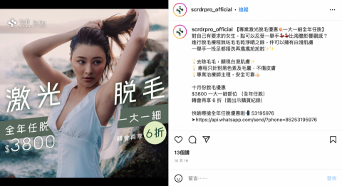 JLstudio - Social Media Management
