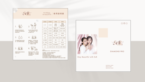 Jessie - Leaflet Design