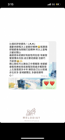 Melodist music studio  - 學生回應 Melodist music studio  - 學生回應