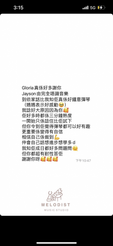 Melodist music studio  -  Melodist music studio  -