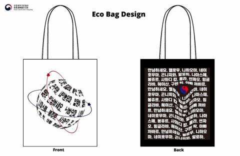 Yoyo Ng - eco-bag design  Yoyo Ng - eco-bag design