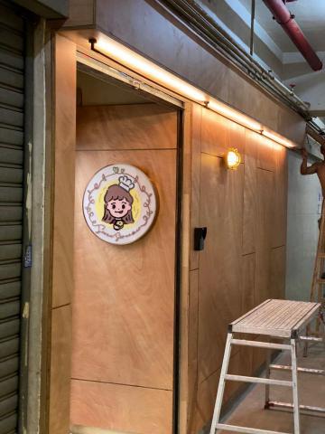 Long Tso - 幫客人的鬆餅生意設計左個LOGO同做招牌

物料 : 膠片,銅片,LED燈 